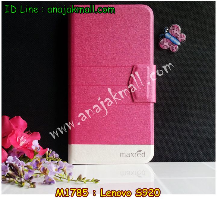 เคส Lenovo S920,เคสหนัง Lenovo S920,เคสฝาพับ Lenovo S920,เคสพิมพ์ลาย Lenovo S920,เคสไดอารี่เลอโนโว S920,เคสซิลิโคนพิมพ์ลายเลอโนโว S920,เคสหนังเลอโนโว S920,เคสยางตัวการ์ตูน Lenovo S920,เคสหนังฝาพับเลอโนโว S920,กรอบ Lenovo S920,เคสนิ่ม Lenovo S920,เคสคริสตัล Lenovo S920,เคสอลูมิเนียม Lenovo S920,เคสประดับ Lenovo S920,กรอบอลูมิเนียม Lenovo S920,เคสปิดหน้า Lenovo S920,กรอบหลัง Lenovo S920,เคสแข็งลายการ์ตูน Lenovo S920,กรอบหลัง Lenovo S920,เคสพลาสติกลายการ์ตูน Lenovo S920